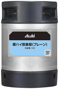 業務用 ビール 樽 10L」の人気商品一覧 | 安い商品を通販サイトから