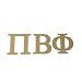 Pi Beta Phi 7.5" Unfinished Wood Letter Set