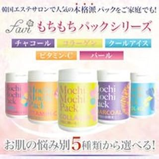 Amazon Favi ファビ もちもちパック 内容量 700ml ビタミンc Favi ファビ フェイスパック 通販