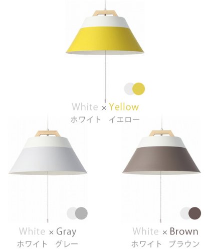 Amazon.co.jp : ランプ バイ 2トーン ペンダントライト 3灯 LAMP by