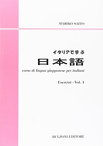 Corso di lingua giapponese per italiani. Esercizi: 1 Corso di lingua giapponese per italiani. Esercizi: 1