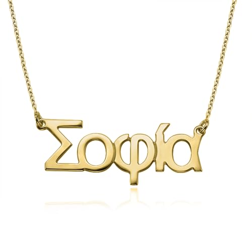 MYKA - Personalized Greek Name Necklace - Custom Made Jewelry with Any Name or Inscription - Unisex Gift For Her, Women, Him, Men - Dainty Jewelry for Mother's Day, Christmas
