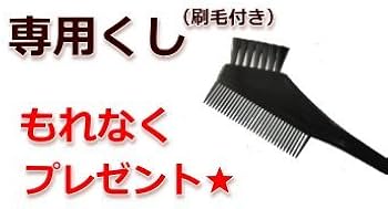 （タイムセール）利尻昆布ヘアカラートリートメントブラック５本セット 楽天市場】利尻昆布 白髪染め ヘアカラー 利尻トリートメント