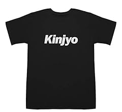 Amazon | Kinjyo 金城 錦城 キンジョウ T-shirts スモーク XS