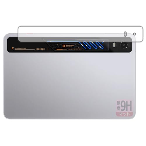 PDA�H�[ nubia REDMAGIC Astra 2 �Ή� 9H���d�x[���˒ጸ] �ی� �t�B���� [�w��RGB���C�g���p] | [�J�����������] ���{��