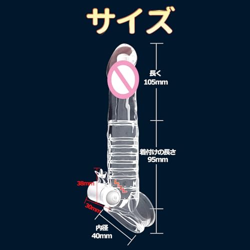 ペニスリング 360度内壁滑り止めコンパク 長く太くする ペニスが震えるト スロット内蔵 ペニスリング テクスチャー刺激 生活防水 男女共用 - 画像2