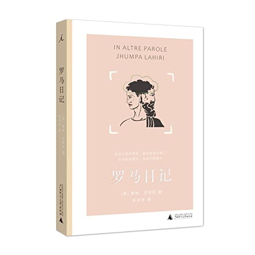 ???? [Chinese] 7559849962 Book Cover