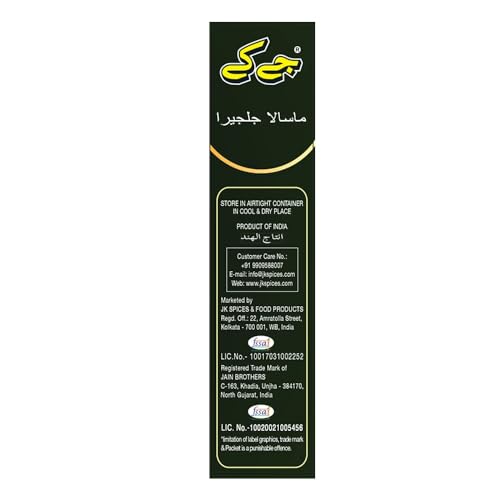 Image of JK Jal Jira Powder | Jaljeera Masala Powder Box | Blended Spice Mix | Summer Drink Masala | Hygienic | No Preservatives | 100g Pack of 7