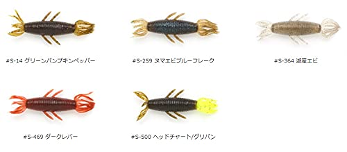 Amazon | イマカツ(IMAKATSU) フラシュリンプ 3インチ[エコ対応品] #S