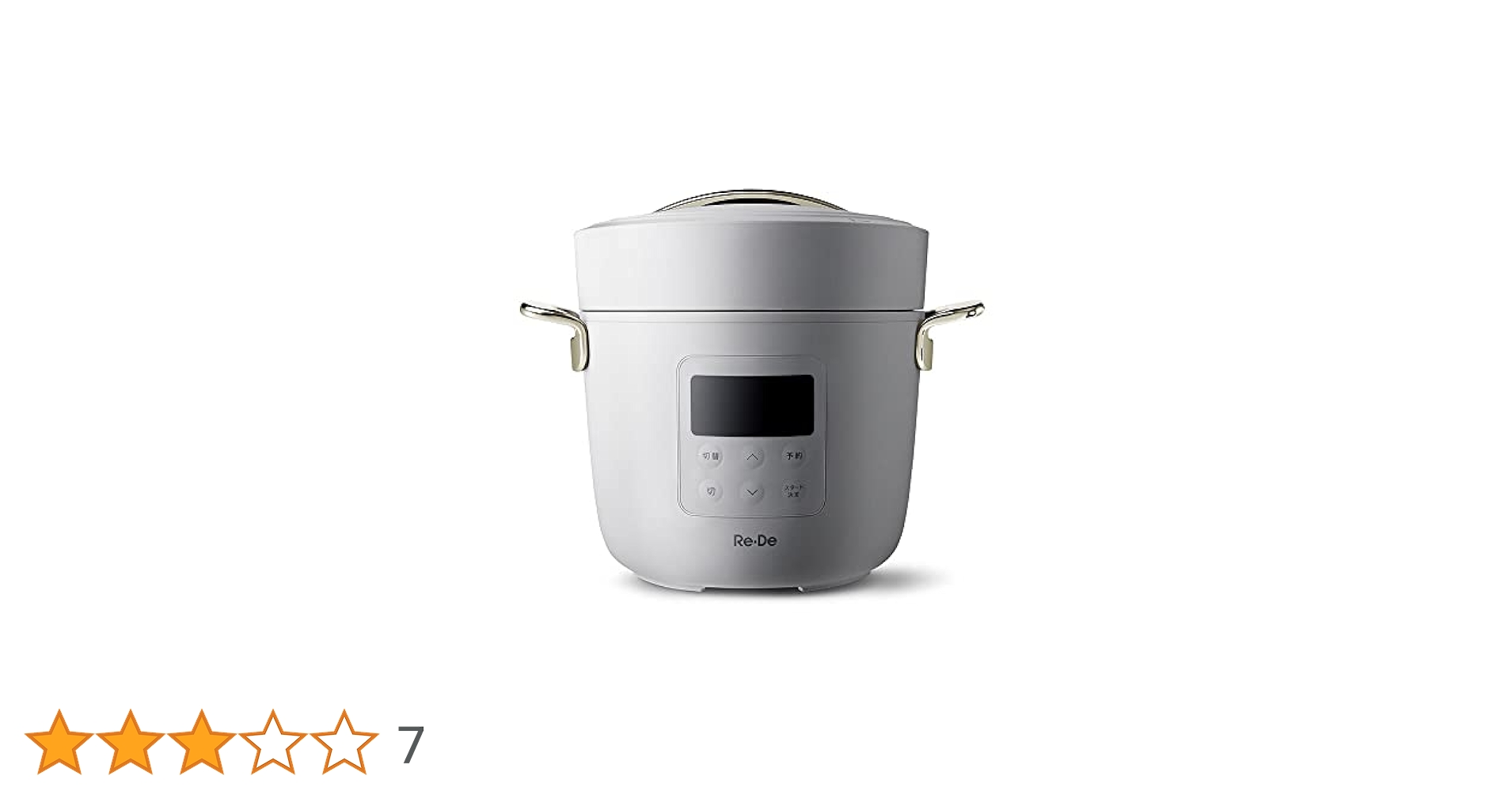 Re・De Pot 電気圧力鍋 2L ホワイト PCH-20LW Re・De Pot 毎日特別ごはん