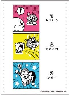 Amazon | カービィのコミック・パニック キャラクタースリーブ