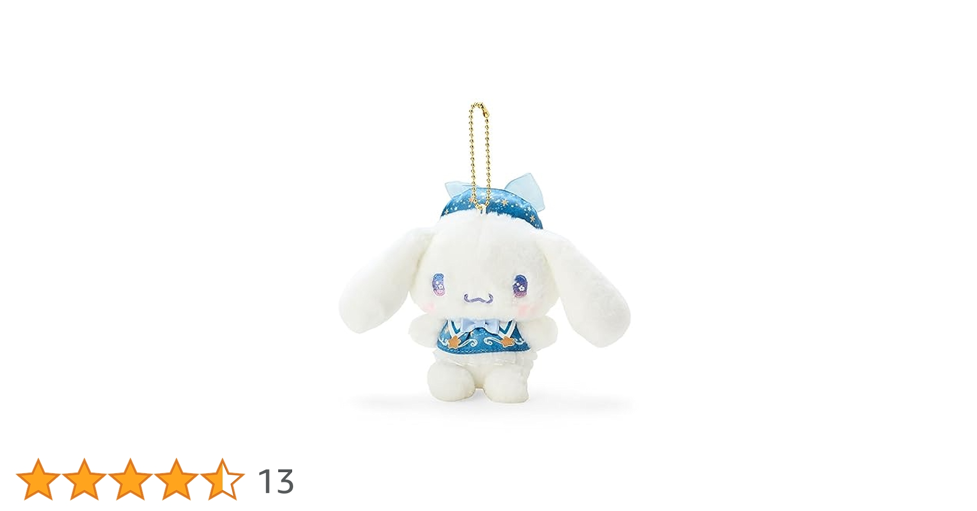 サンリオ　シナモロール　シナモン　プリングルズ　マスコットホルダー　ぬいぐるみ サンリオ シナモロール シナモン プリングルズ マスコット