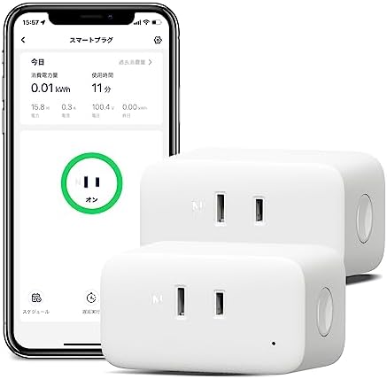 SwitchBot プラグミニ