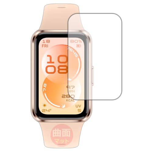 PDA�H�[ HUAWEI Band 11 �Ή� Flexible Shield Matte[���˒ጸ] �ی� �t�B���� �ȖʑΉ� ���{��