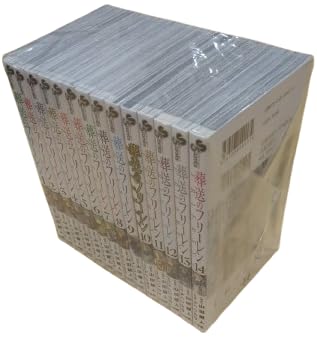 葬送のフリーレン 全巻セット　1〜14巻　新品・未開封 葬送のフリーレン 1〜14巻 全巻セット : 函館 蔦屋書店 ヤフー店