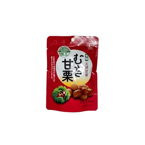 サスナデリコム むき甘栗 (小袋) 50g×1個 サスナデリコム 栗 甘栗 むき甘栗 有機 無添加