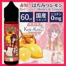 VAPE���L�b�h�y���K�i�zKoiKoi �ԒZ �͂��݂����� - �Â��Ƒu�₩���̃n�[���j�[�I - �j�R�`���t���[�d�q�^�o�R�p���L�b�h�y���b�Z�[�W�J�[�h�t���z