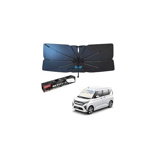 【メーカー直営】【2026改良型】Mozan ダイハツ 新型ムーヴ LA850/LA860S型 専用 傘型 サンシェード フロントガラス シェード 傘 2025年-現行 パラソル 傘式 日よけ UVカット 10本骨 ガラス繊維 360°回転可能 傘柄が曲がる 日差しカット 遮光 断熱 車中泊 プライバシー保護 ワンタッチ収納 専用設計 収納袋付き 取付簡単 内装パーツ