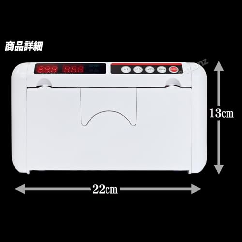 eモンズ ポータブル マネーカウンター OK1000 の商品画像 2