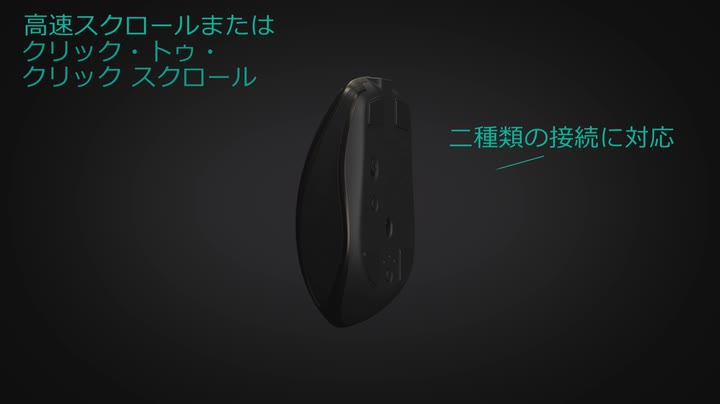 Amazon.co.jp: Logicool ロジクール MX1500 MXAnywhere2 ワイヤレス 