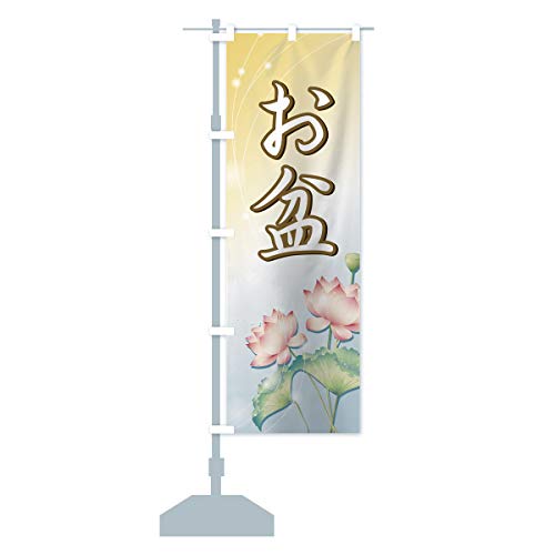 ~ ̂ڂ TCYIׂ܂(X45x180cm ``) 731S_BT ObYv/GoodsPro