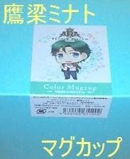 King Of Prism キンプリ カラーマグカップ 鷹梁ミナト 陶器 アニメ 萌えグッズ 通販 Amazon