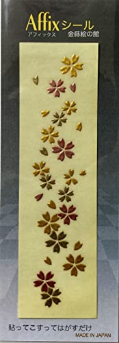 No.69 U炵() V[Y AffixV[ G̊