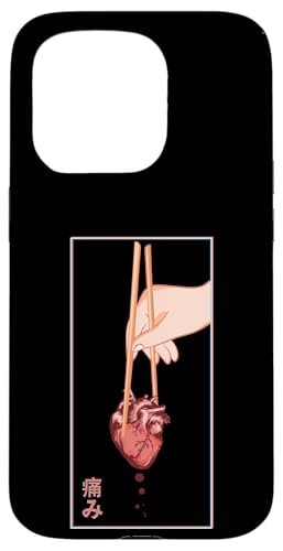 Aesthetic Vaporwave Japanese 90s Japan Art - Human Heart X}zP[X iPhone 15 Pro p