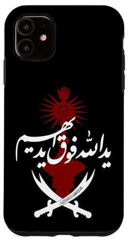 VCAEAVEEtZCAYa IMAM ALIAXLAEJoEn X}zP[X iPhone 11 p