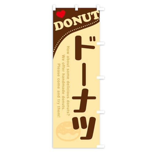 �̂ڂ�� �h�[�i�c �W�����{90x270cm �E�`�` KC6W_AJR �O�b�Y�v��/GoodsPro