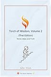 Independently published