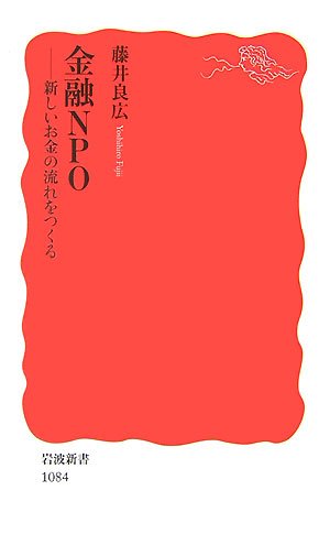 Amazon.co.jp: 藤井 良広: 本、バイオグラフィー、最新アップデート