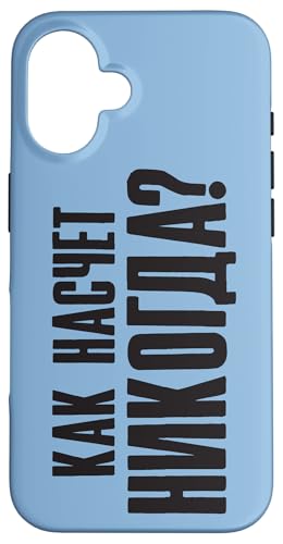 �n�E�E�A�o�E�g�E�l�o�[ ���V�A��Ō������V�A�l ���V�A�l �X�}�z�P�[�X iPhone 16 �p