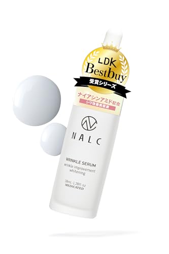 NALC 薬用 ホワイトリンクルセラム 38mL