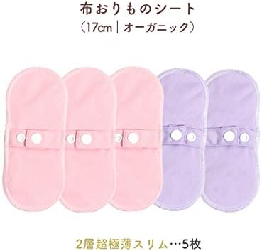Amazon 布ナプキン おりもの用 布ライナー おりものシート 5枚 セット オーガニック コットン100 ピンク パープル Nunona 布ナプキン