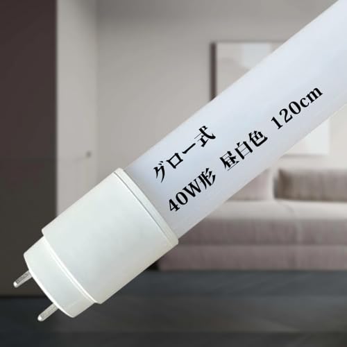 LEDu 40W` 1198cmǌu O[Hsv dLEDv 18.5W d Px 2000lm ᔭM F 5500K ledu |J[{l[gf LƎˊpF270x S G13 t8 Ɩ u 