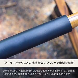 Amazon | Hilander(ハイランダー) ウッドクーラースタンド