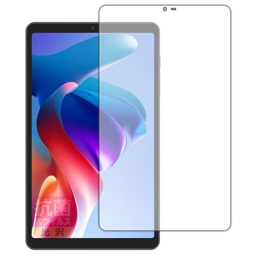 PDA�H�[ BNCF Bpad Mini SE �Ή� �R�� �R�E�C���X[����] �ی� �t�B���� [��ʗp] ���{��