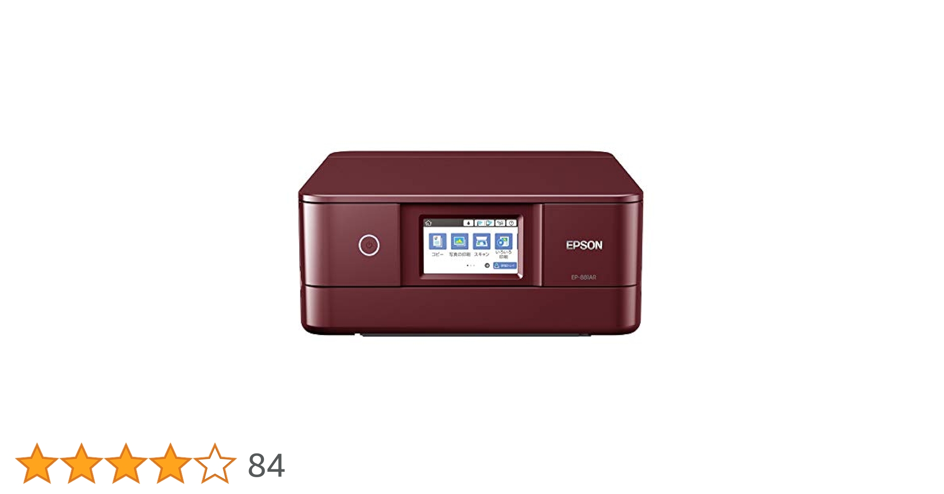 Amazon.co.jp: 旧モデル エプソン プリンター A4 インクジェット