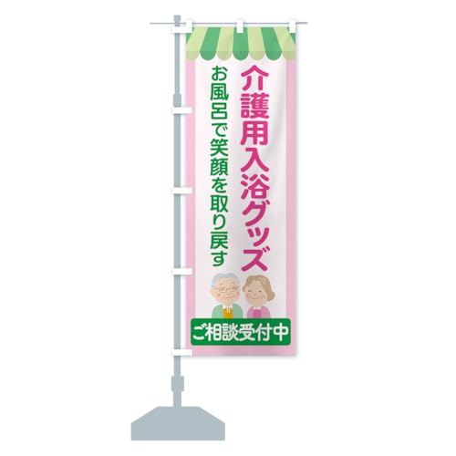 piEObYE ̂ڂ TCYIׂ܂(W{90x270cm ``) YXE4_CJ ObYv/GoodsPro