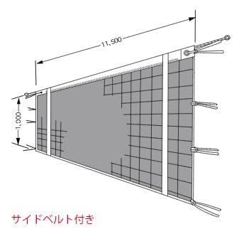 Amazon | 男子9人制バレーボールネット イザナスワイヤー 日本