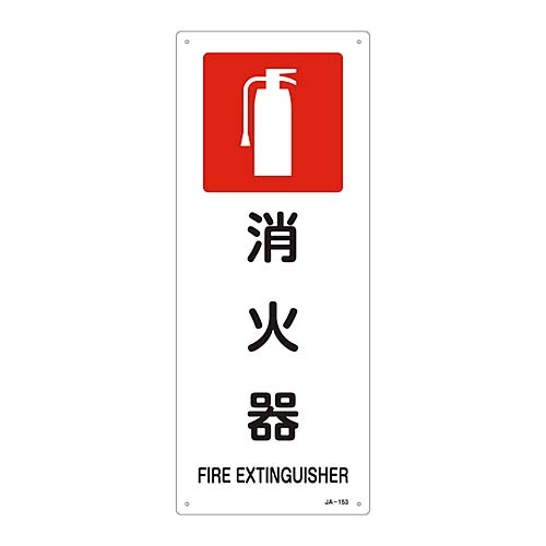 JISSW(֎~Eh) uΊv JA-153/61-3379-50