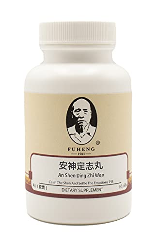 an Shen Ding Zhi Wan - å®‰ç¥žå®šå¿—ä¸¸ - ä¸¸å‰‚ - Calm The Shen and Settle The Emotions Pill - FUHENGç¦æ’ - Since 1905 - 200 Pills