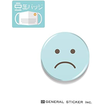 Amazon 豆缶 マスクにつける缶バッジ 顔文字02 悲しい しょんぼり 22mmサイズ 表示 アピール アクセサリー 缶バッジ コロナウィルス対策 小さめ かわいい おしゃれ Mame008 グッズ バッジ おもちゃ