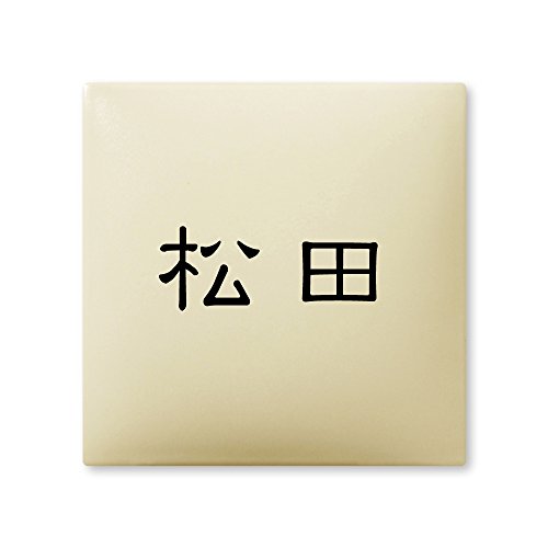 ێO^JM 荞ݍϕ\D y c z i A[N^C AR-1-1-1-c