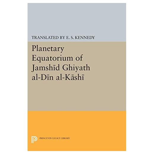 Planetary Equatorium by Ghiyath al-Din al-Kashi