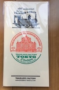 トラベラーズファクトリー　京都限定ノートセット+スタンプ Amazon.co.jp: トラベラーズファクトリー 京都限定ノートセット