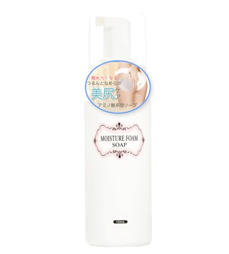 NATURA BLANC ヒップケアソープ お尻ケア おしり アミノ酸系ソープ 泡ソープ ボツボツ 黒ずみ 150ml