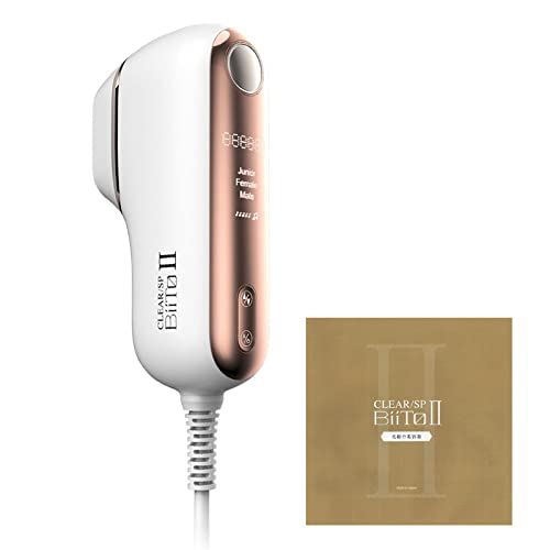 ビートツーデラックスセット Biito Ⅱ CLEAR/SP 脱毛器 + パンフレット付き 光美容機器