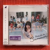Amazon.co.jp: □ CD 裸足でSummer 乃木坂46 齋藤飛鳥 □ : おもちゃ